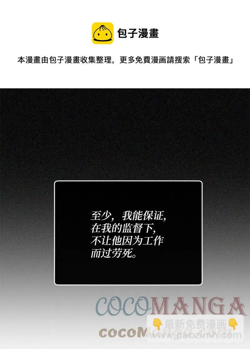 07 做好准备 第13页