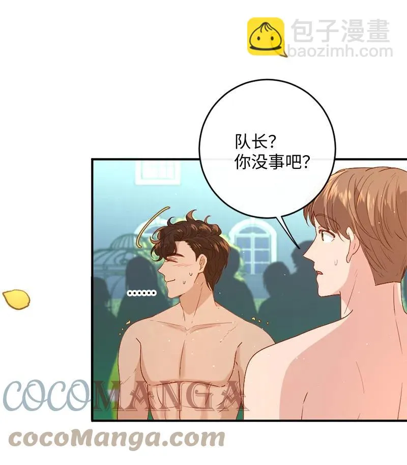 07 做好准备 第22页