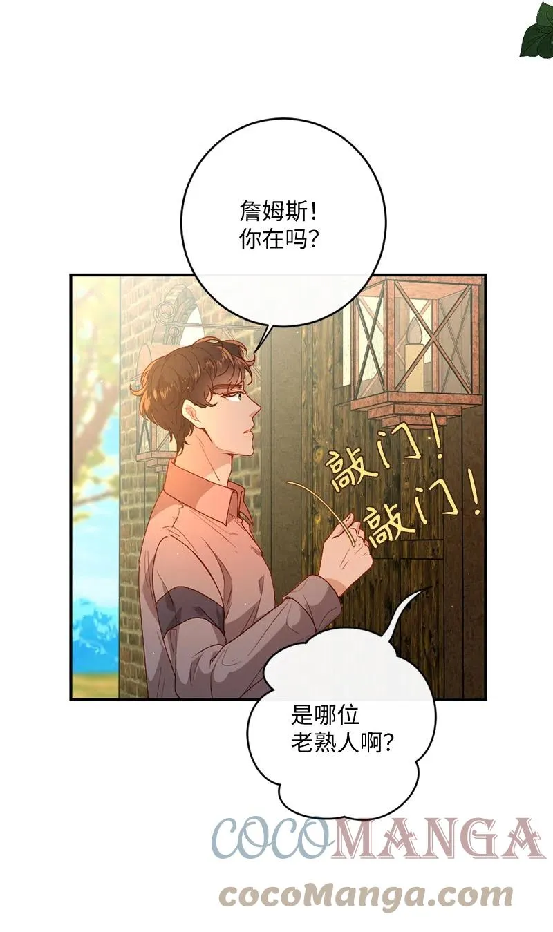 07 做好准备 第28页