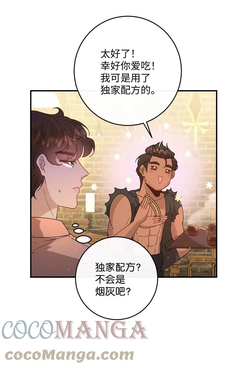 07 做好准备 第43页