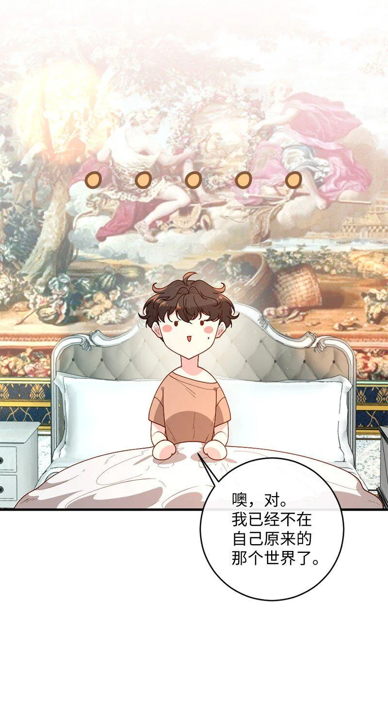 06 被迫看病 第5页