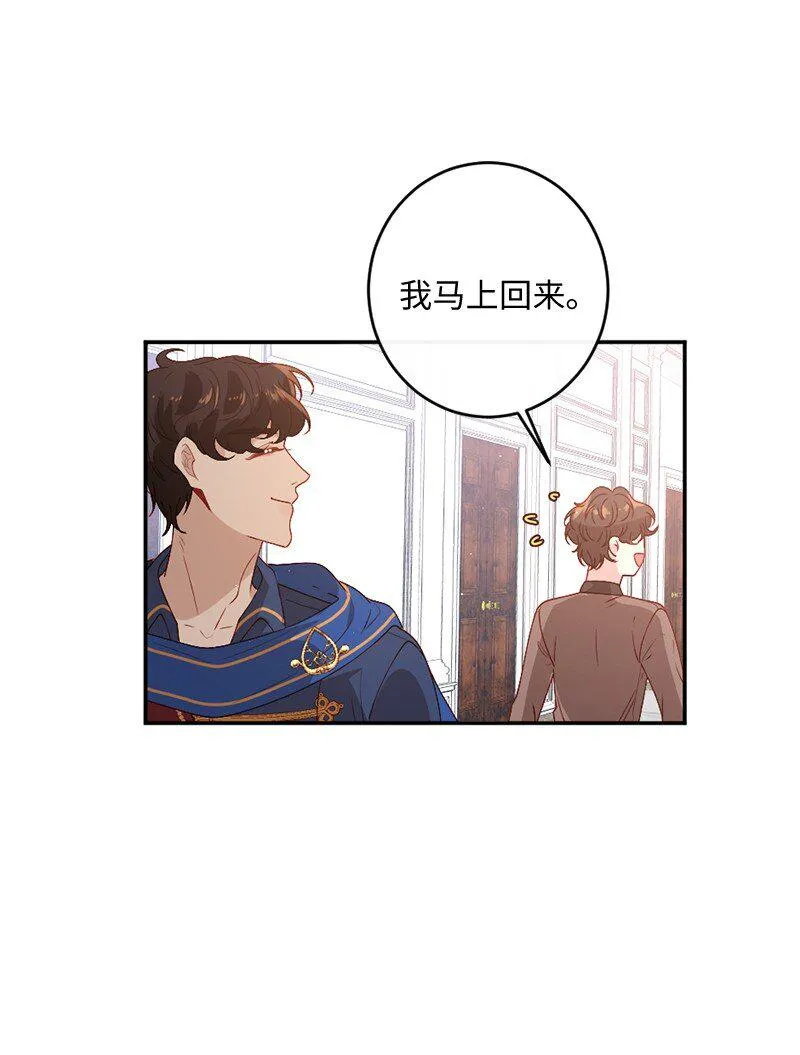 06 被迫看病 第25页