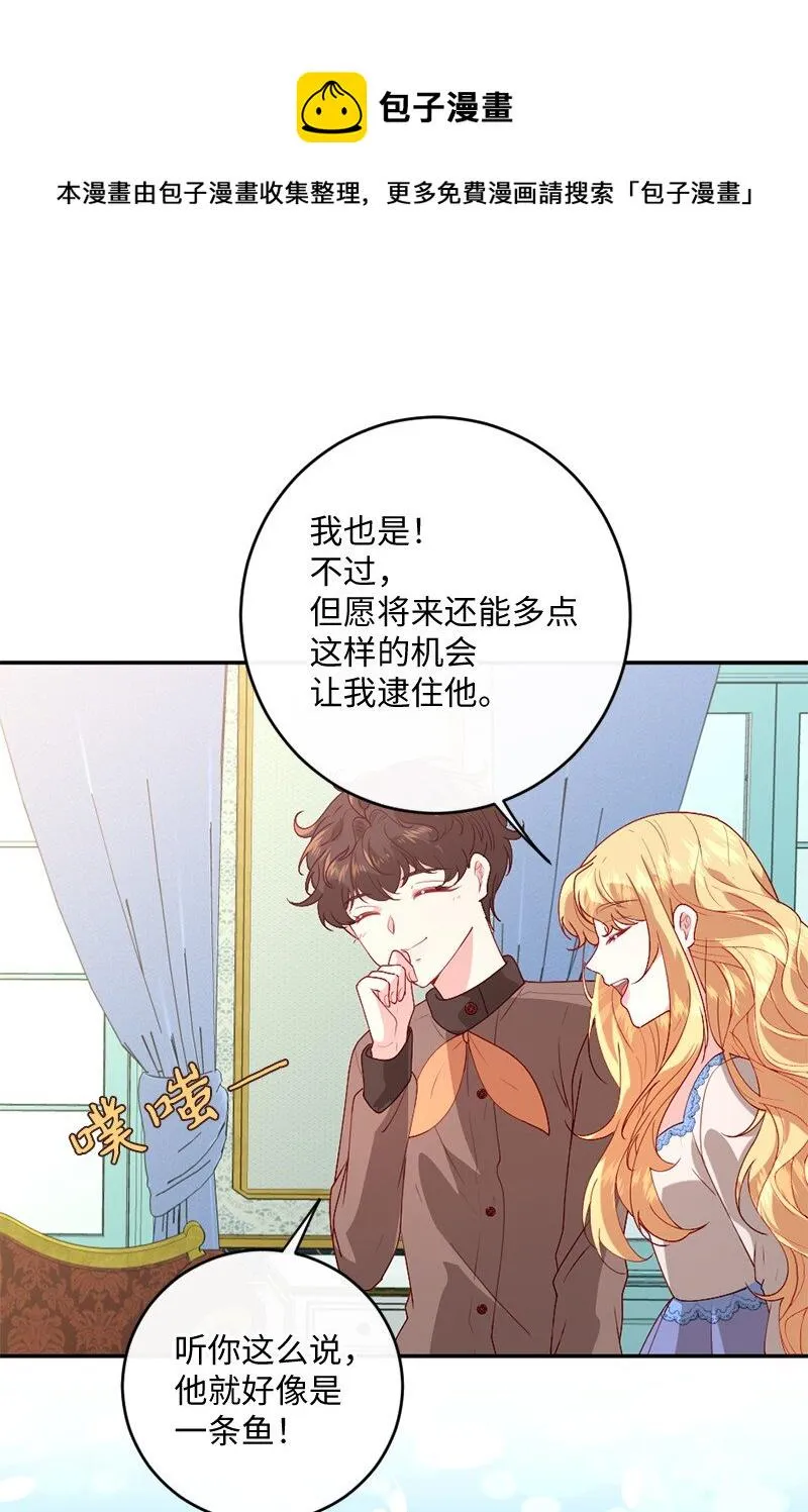 06 被迫看病 第46页