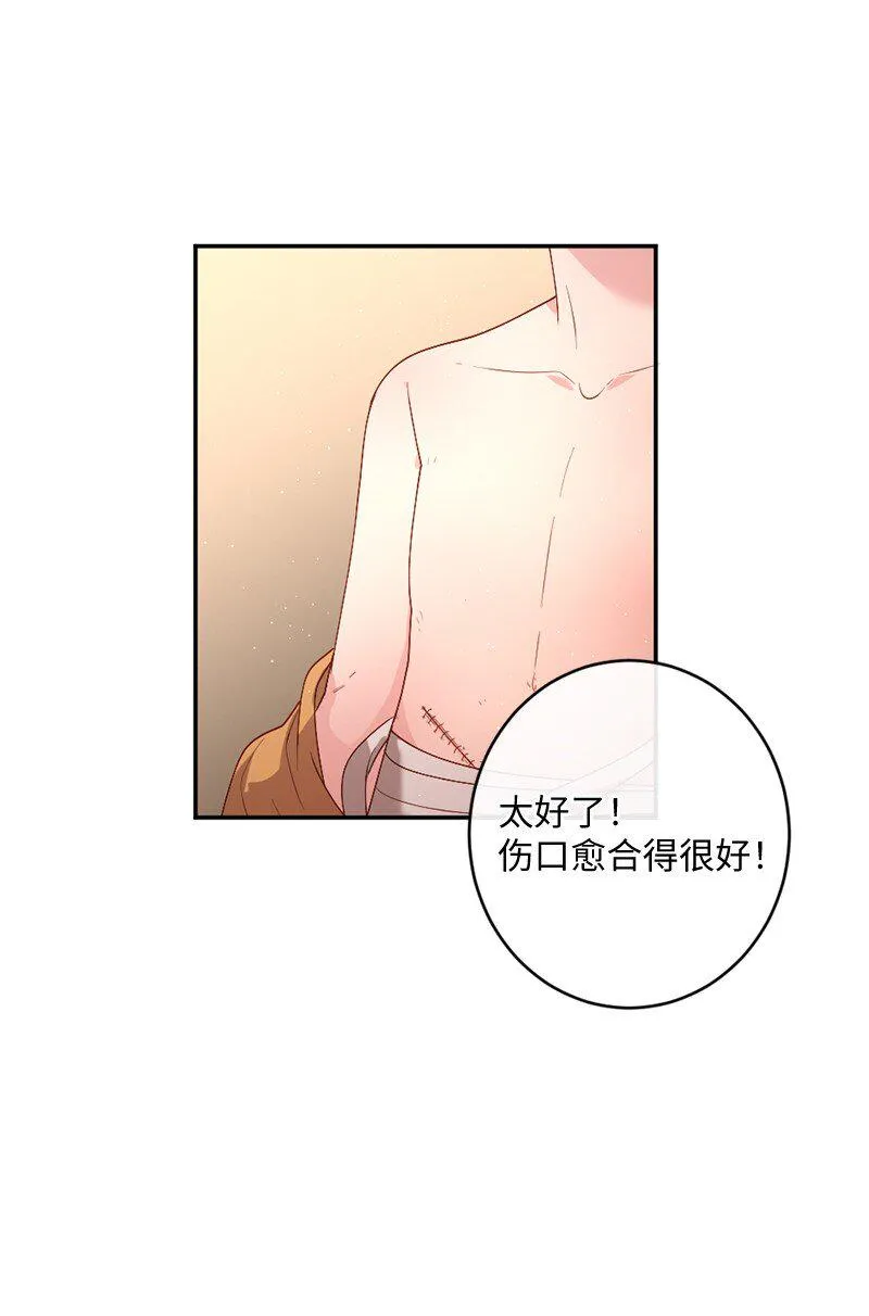 04 私人医生 第14页