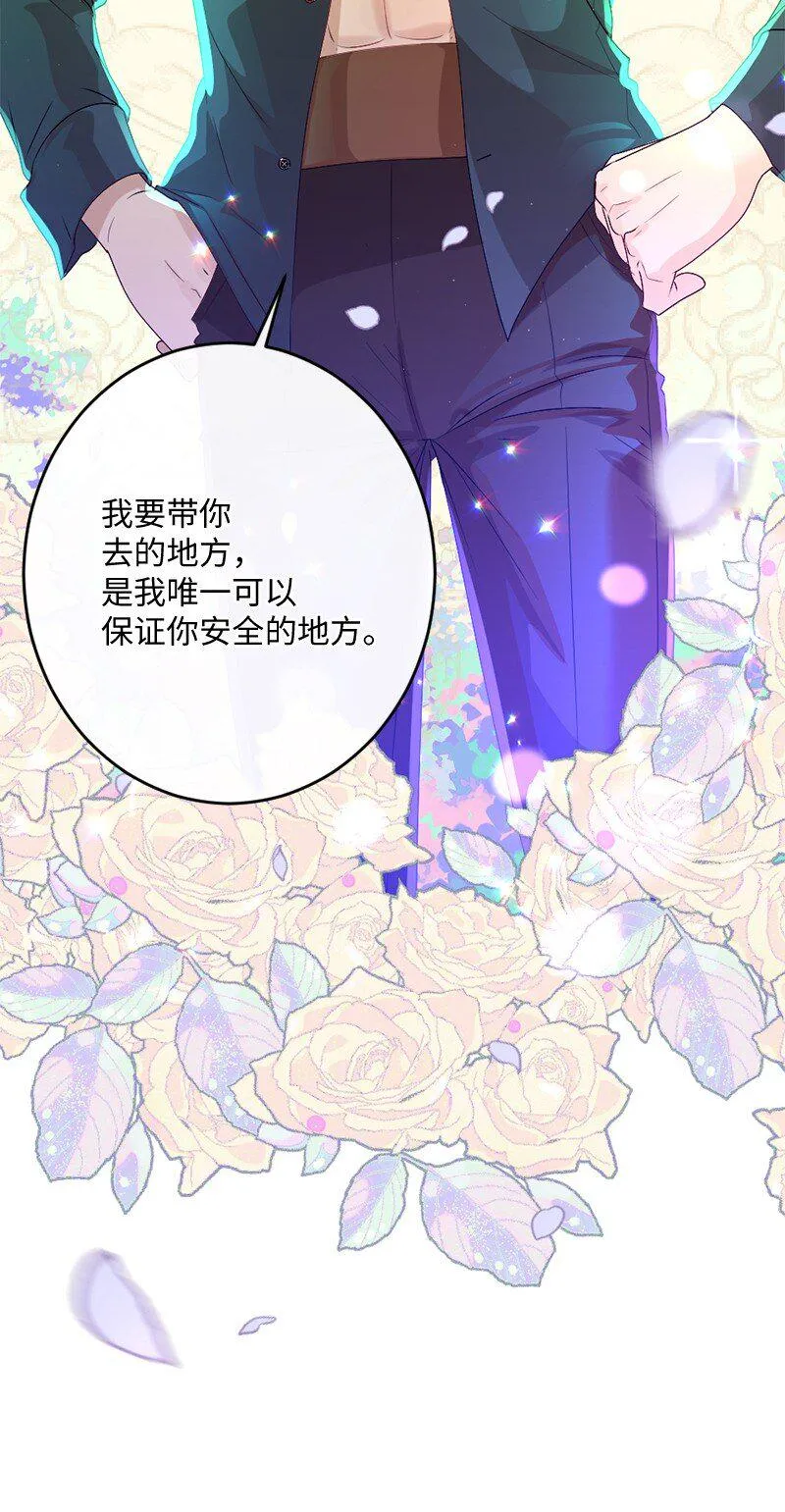02 巧入王宫 第27页
