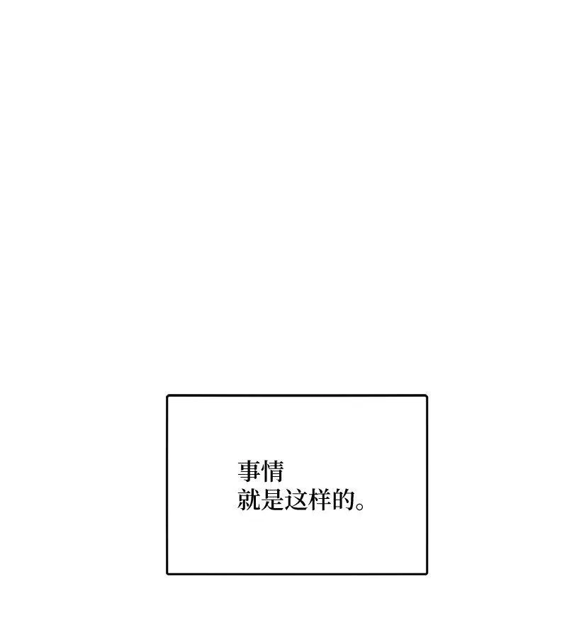 02 巧入王宫 第28页
