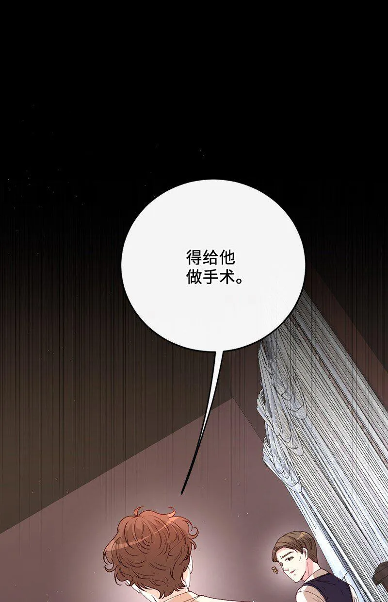 02 巧入王宫 第66页