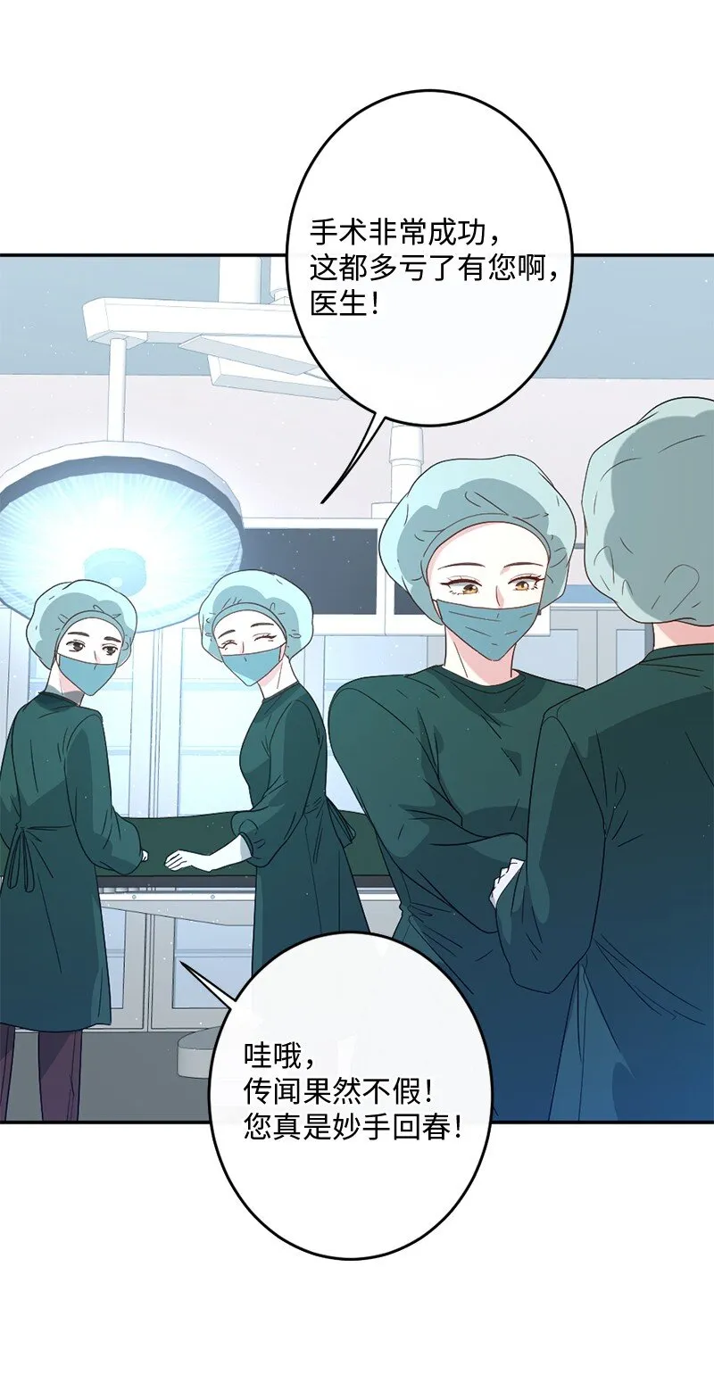 01 误打误撞 第22页