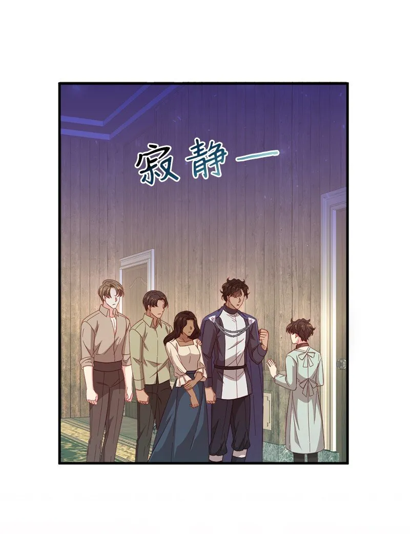 40疑点重重 第10页