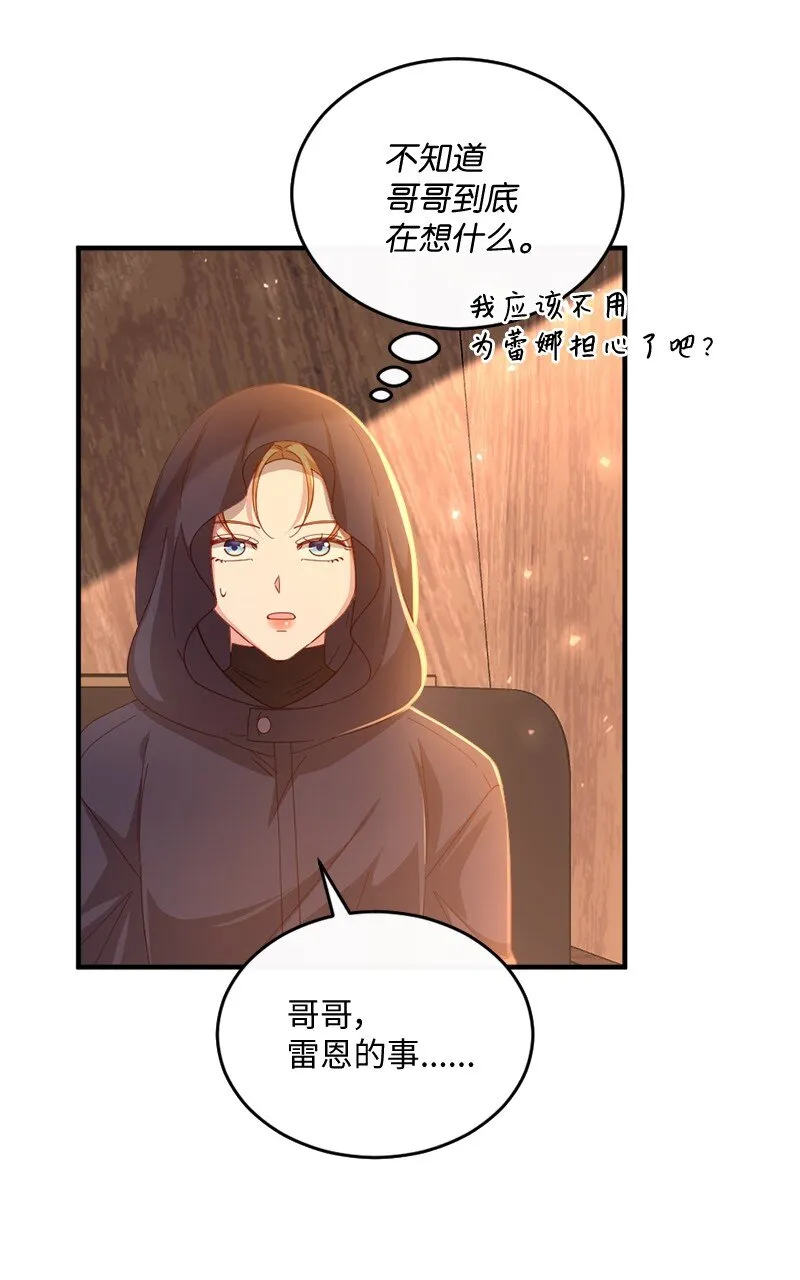 40疑点重重 第34页
