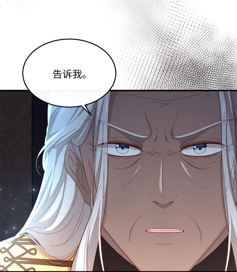 40疑点重重 第66页