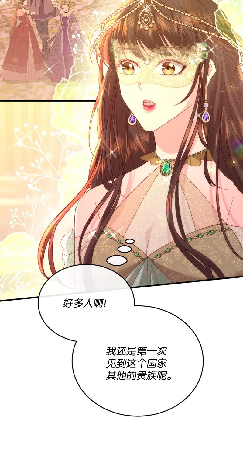 33引起关注 第10页