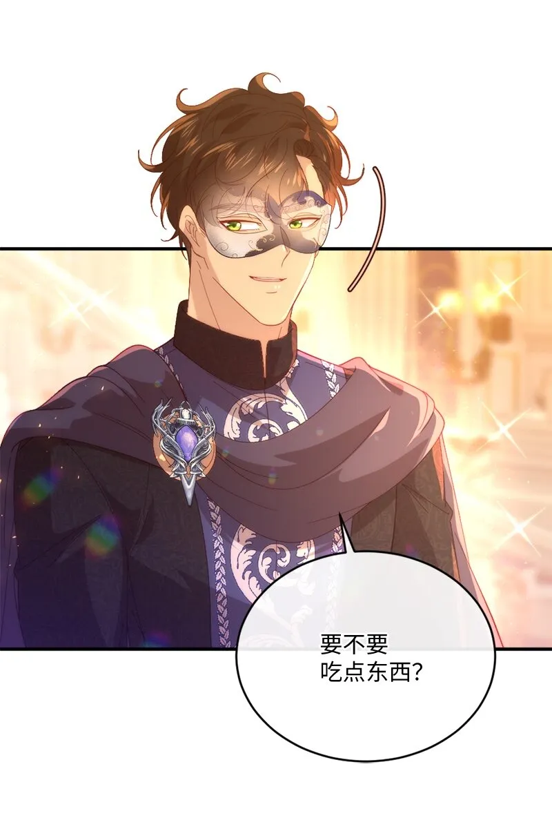 33引起关注 第14页