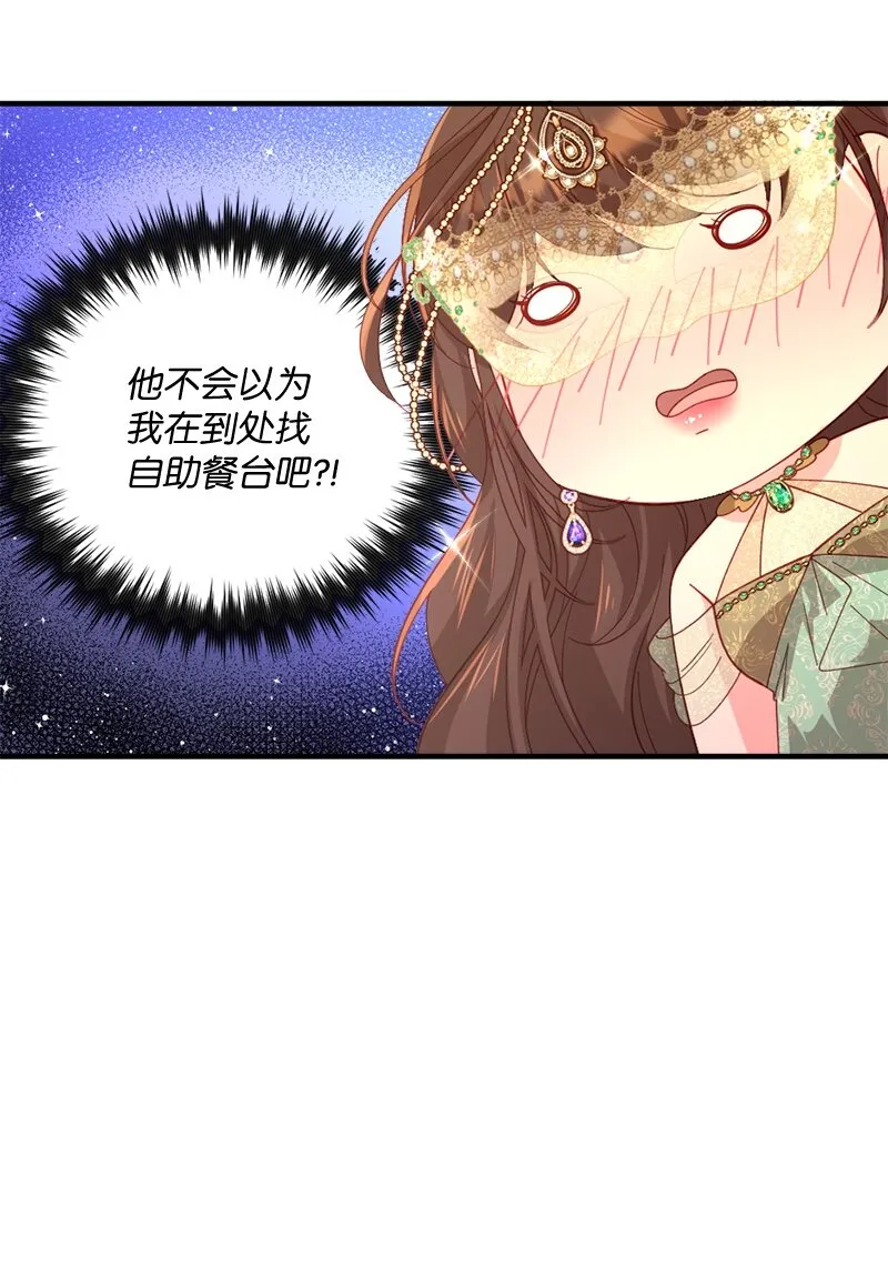 33引起关注 第15页