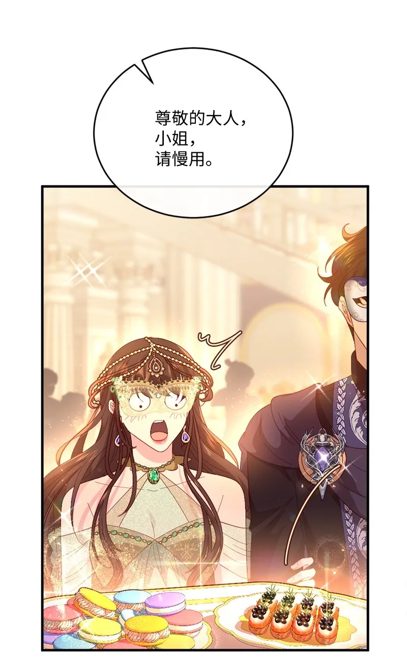 33引起关注 第18页