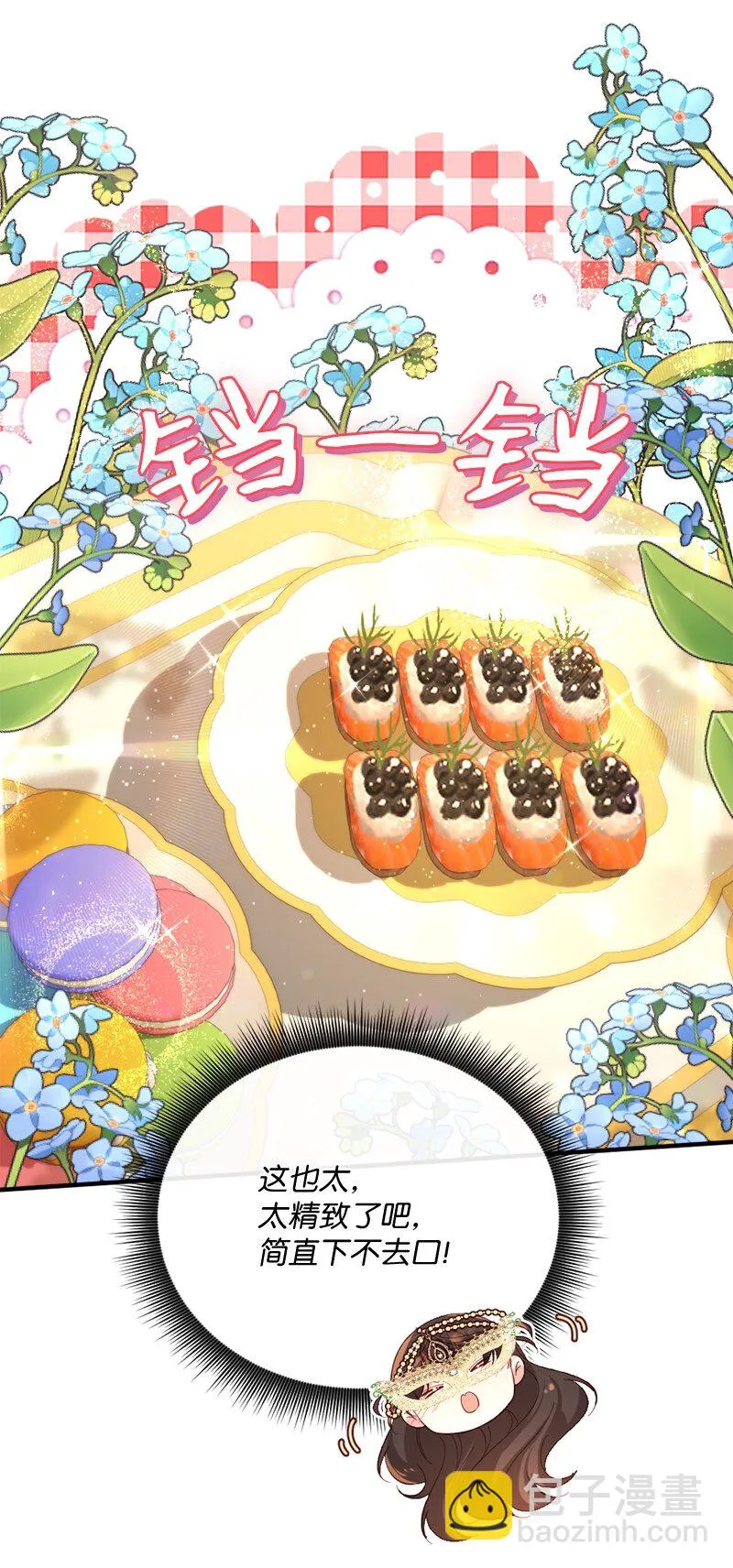 33引起关注 第19页