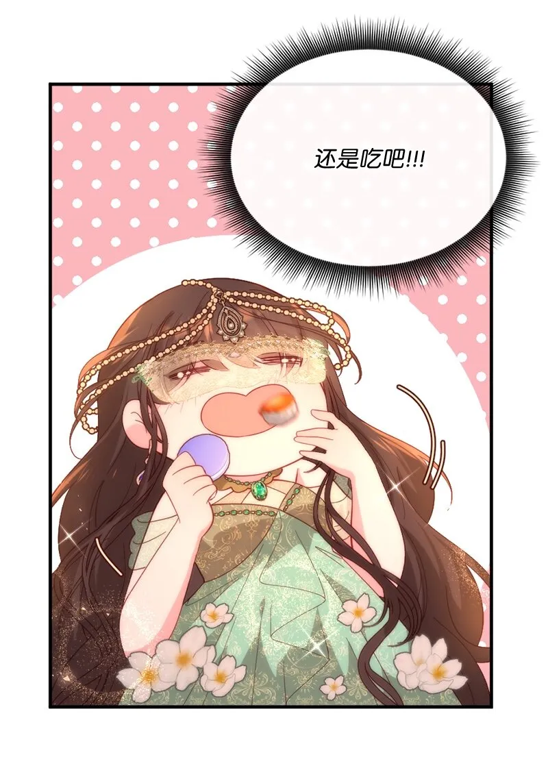 33引起关注 第20页