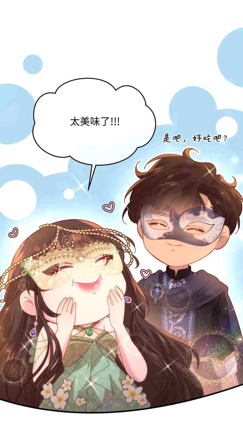 33引起关注 第21页