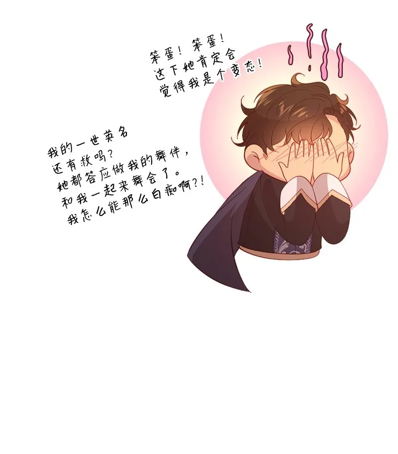 33引起关注 第34页