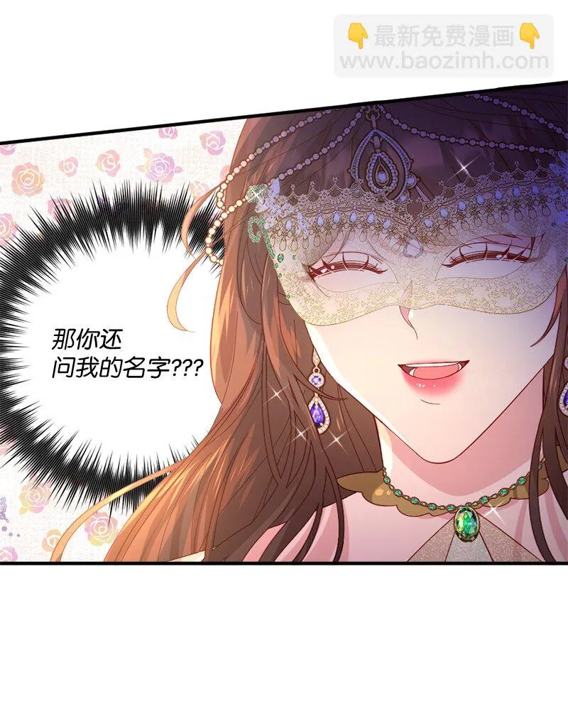 33引起关注 第44页