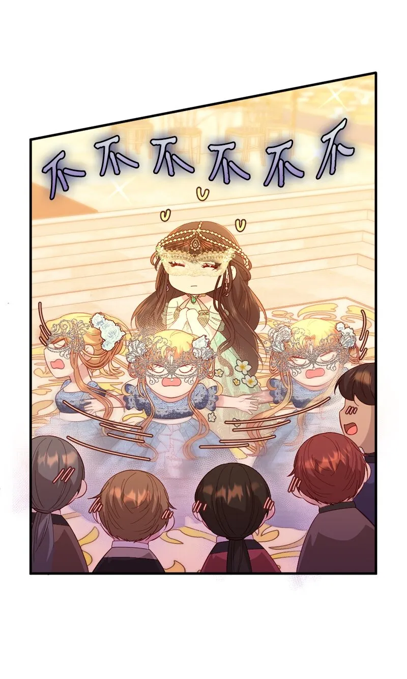 33引起关注 第57页