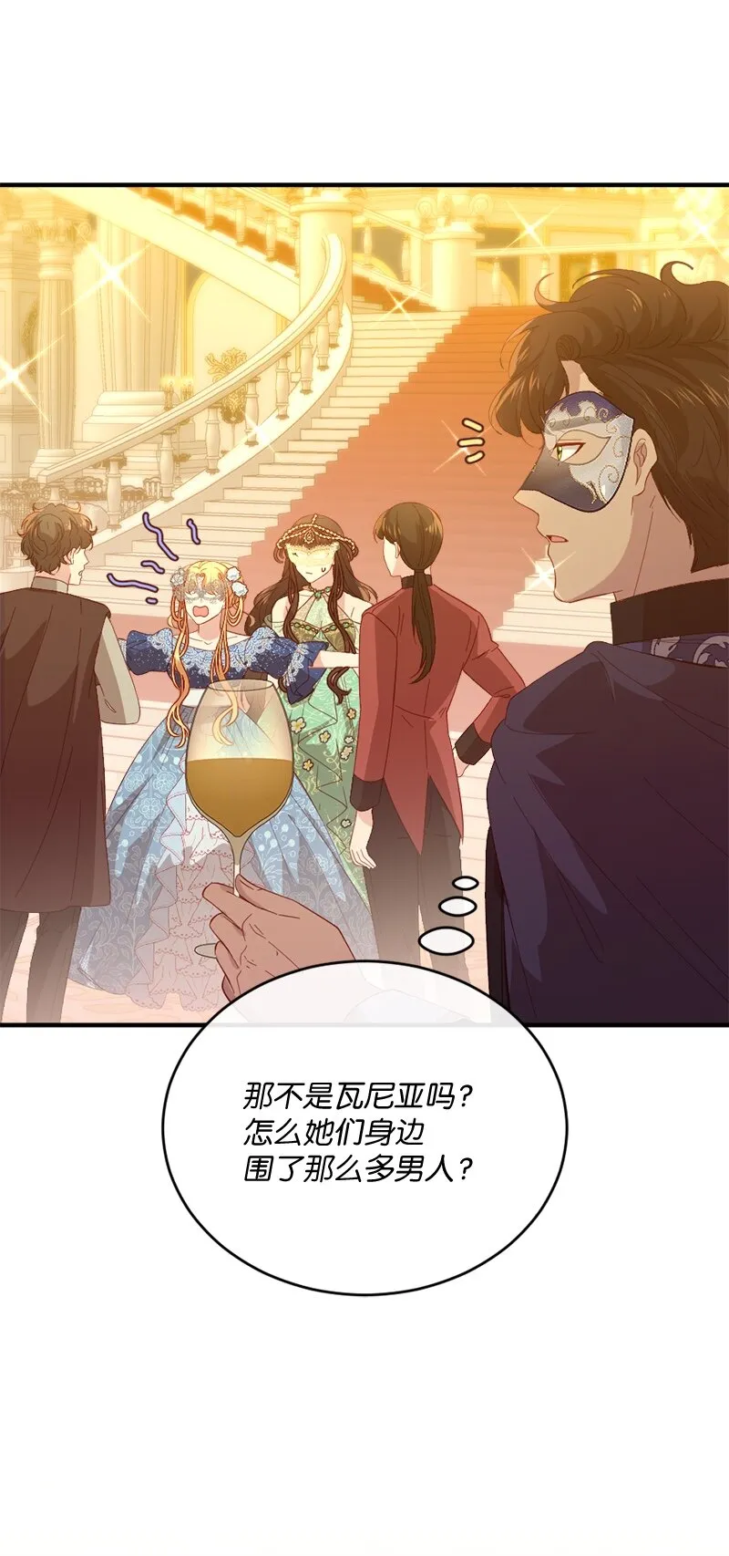 33引起关注 第58页