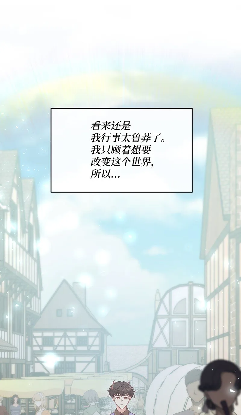 30倾心于谁 第46页