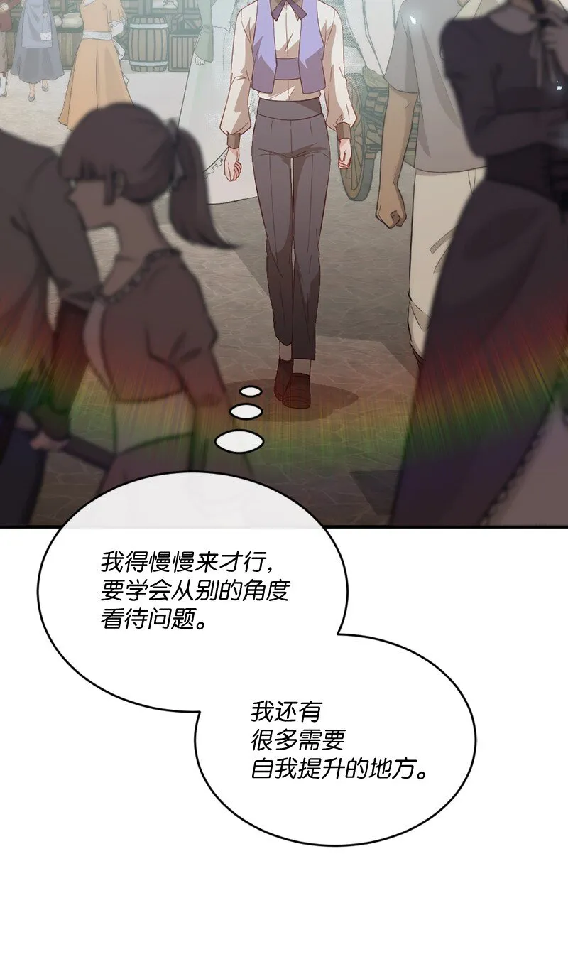 30倾心于谁 第47页