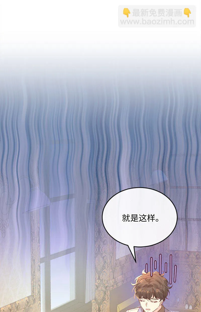 30倾心于谁 第58页