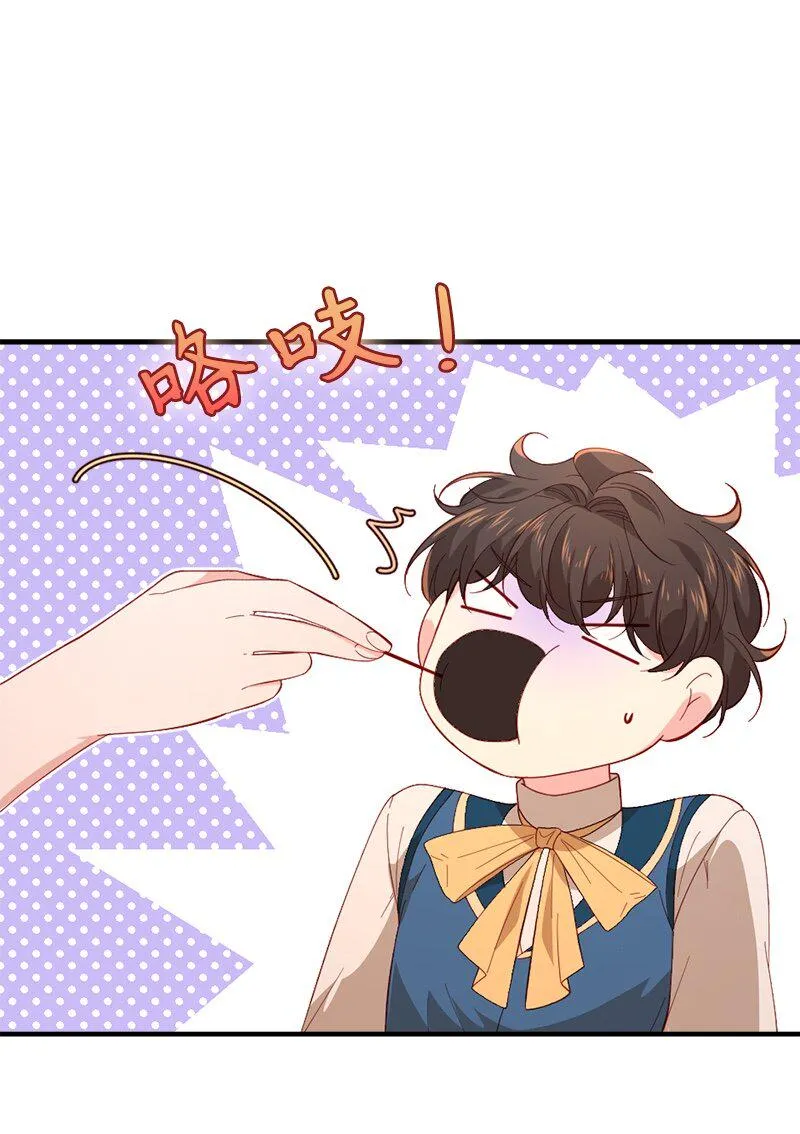29贵族生活 第65页