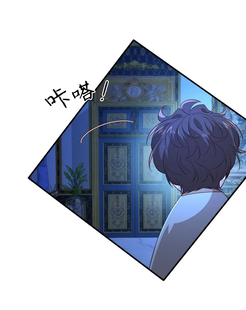 28接受封赏 第30页