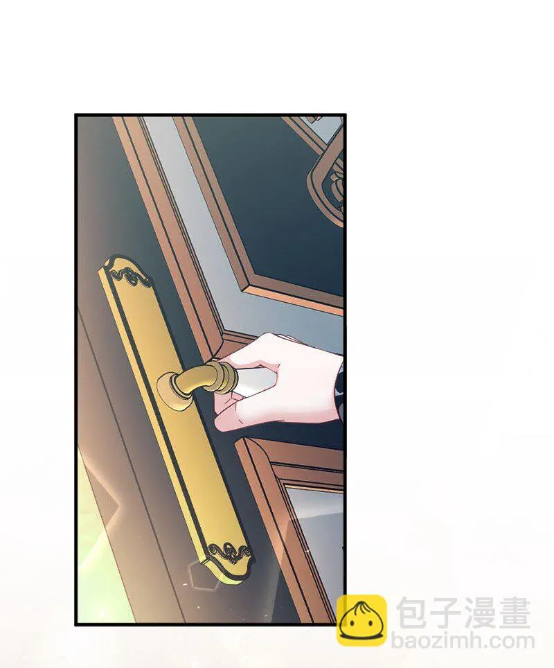 44 坦诚相待 第63页