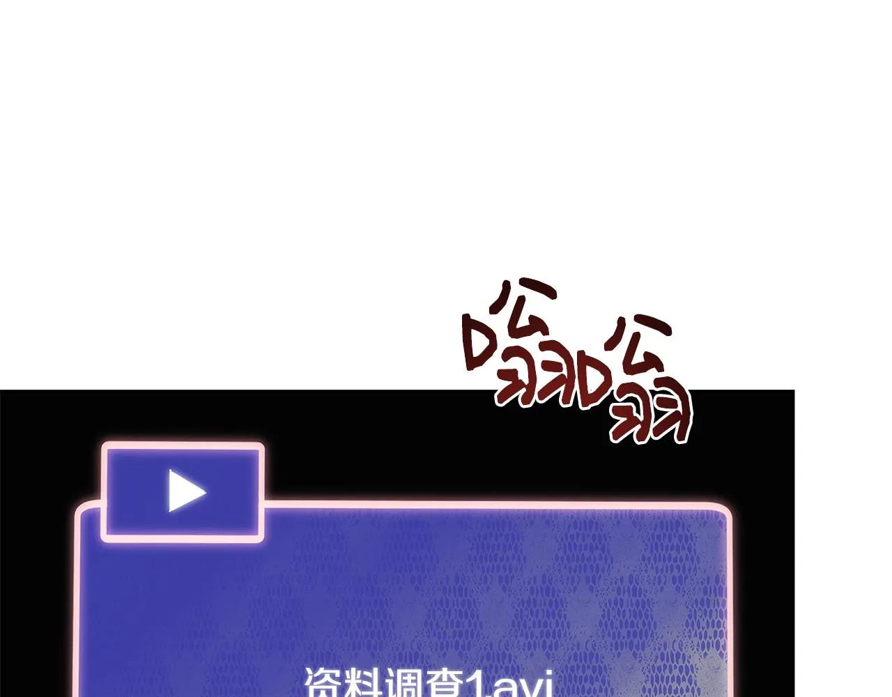 第24话 沐浴 第5页