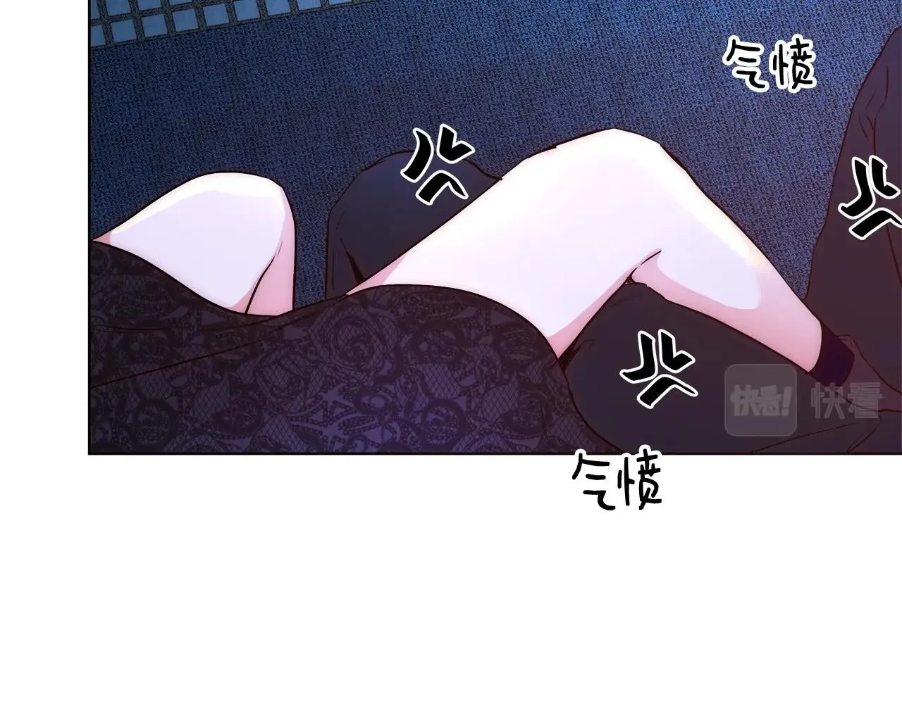 第24话 沐浴 第25页