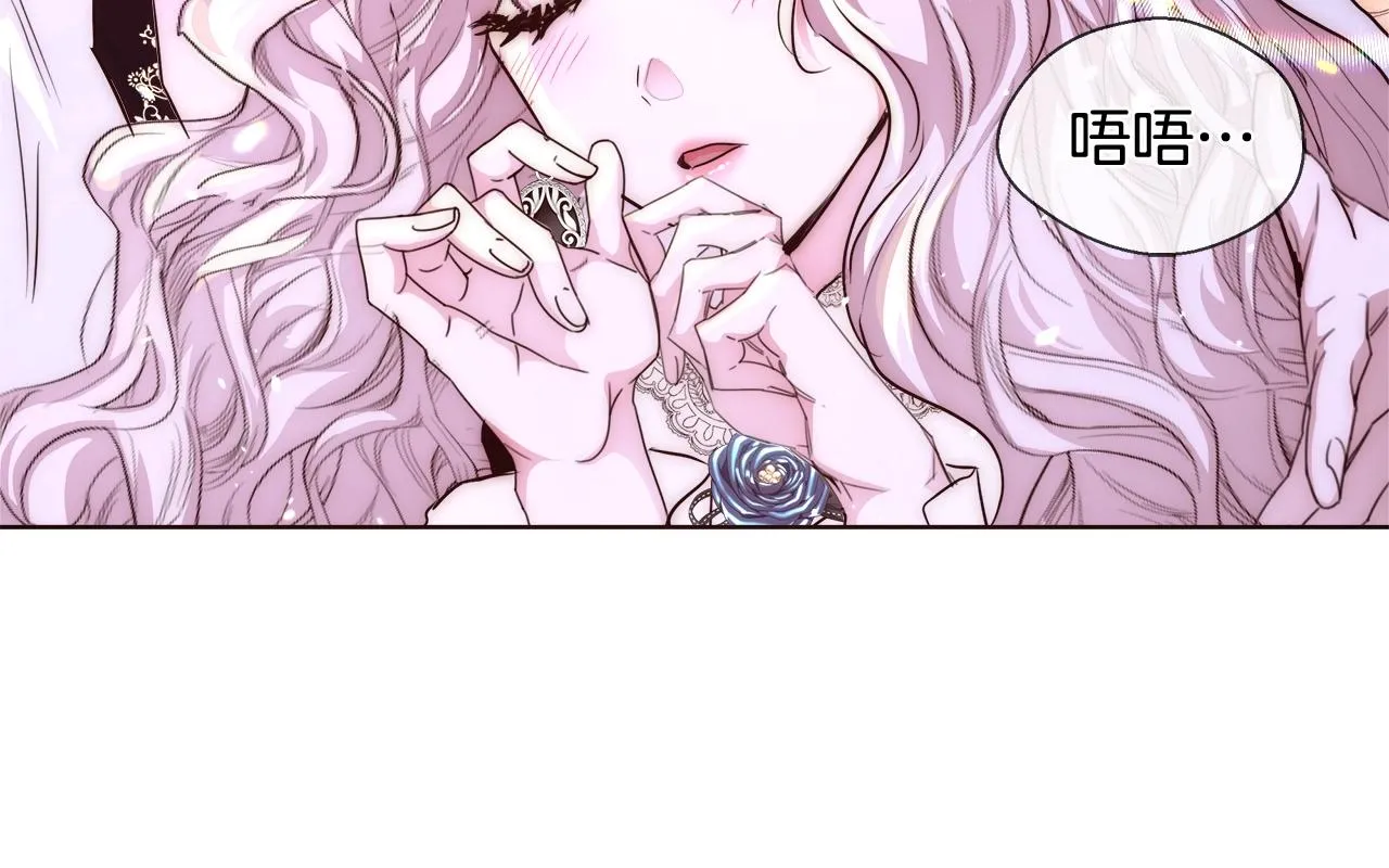 第24话 沐浴 第42页