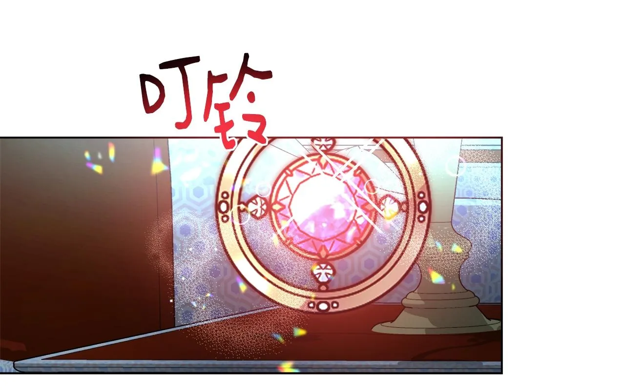 第24话 沐浴 第55页