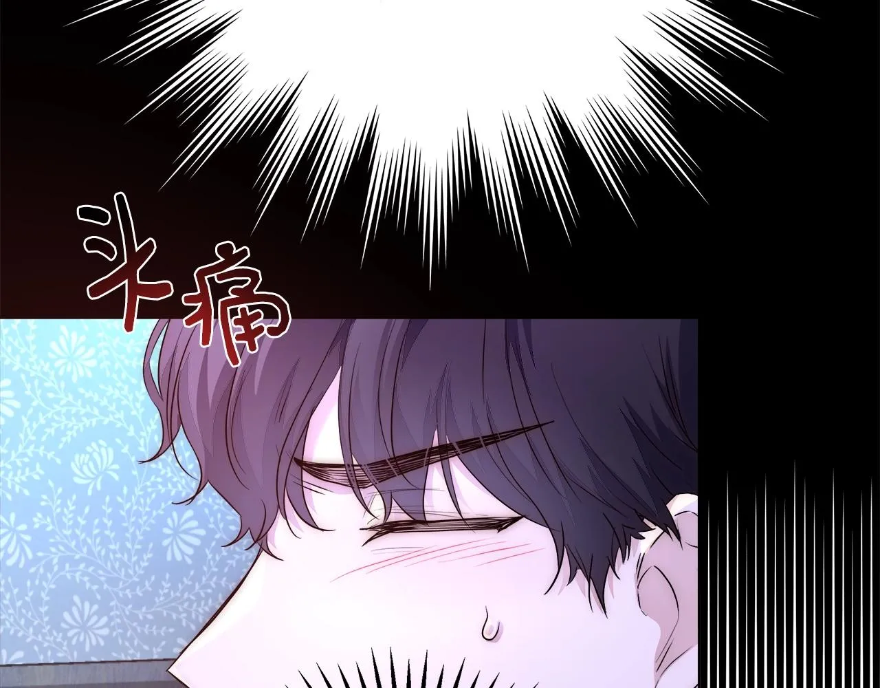 第24话 沐浴 第63页