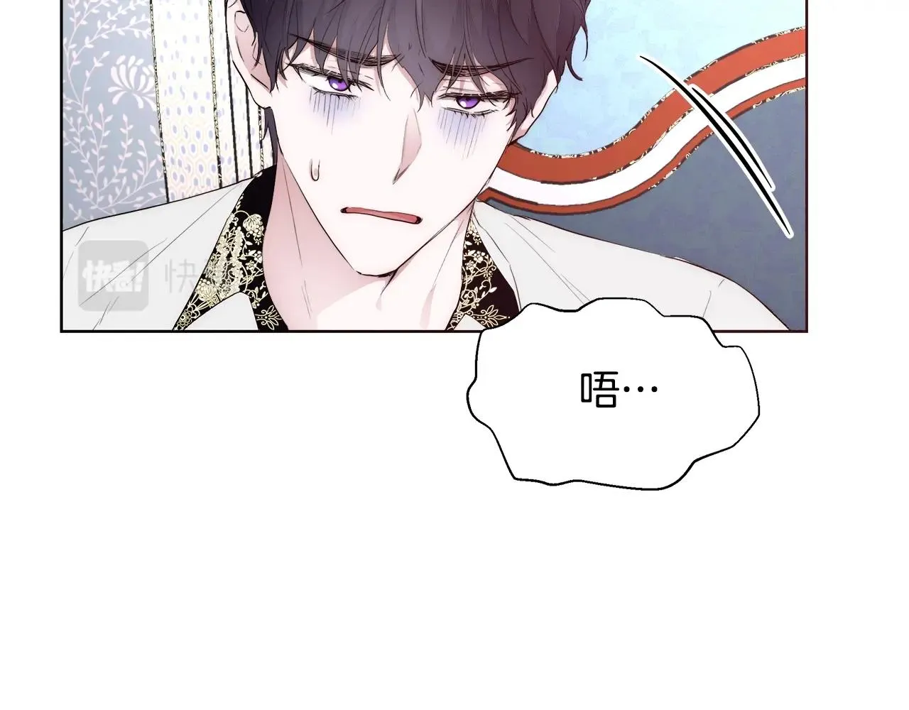 第24话 沐浴 第80页