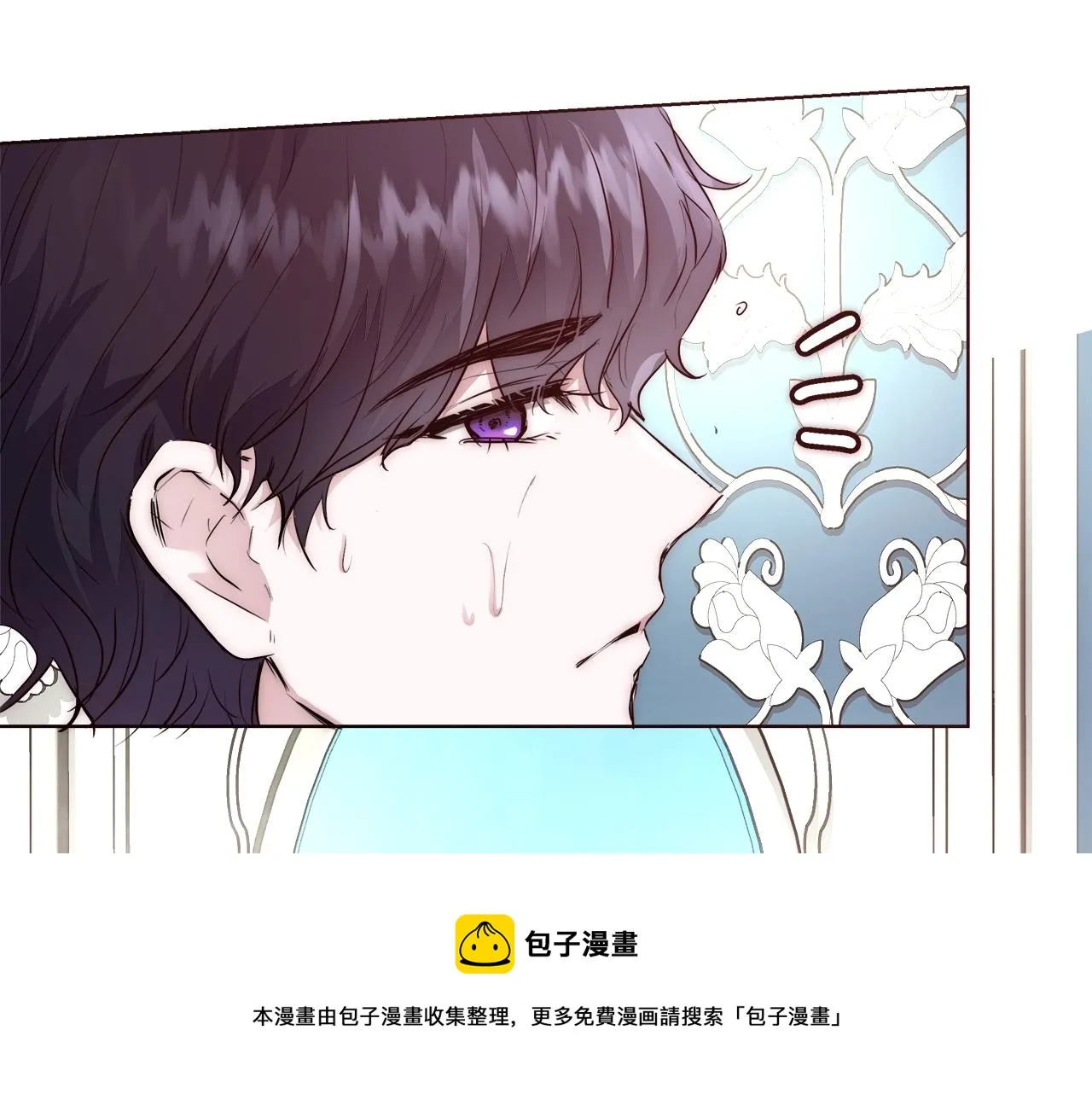 第24话 沐浴 第111页