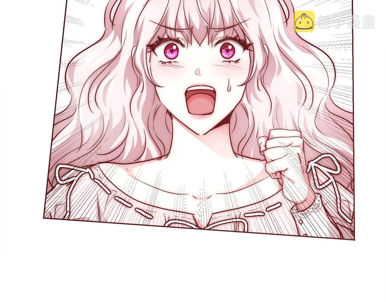 第24话 沐浴 第118页