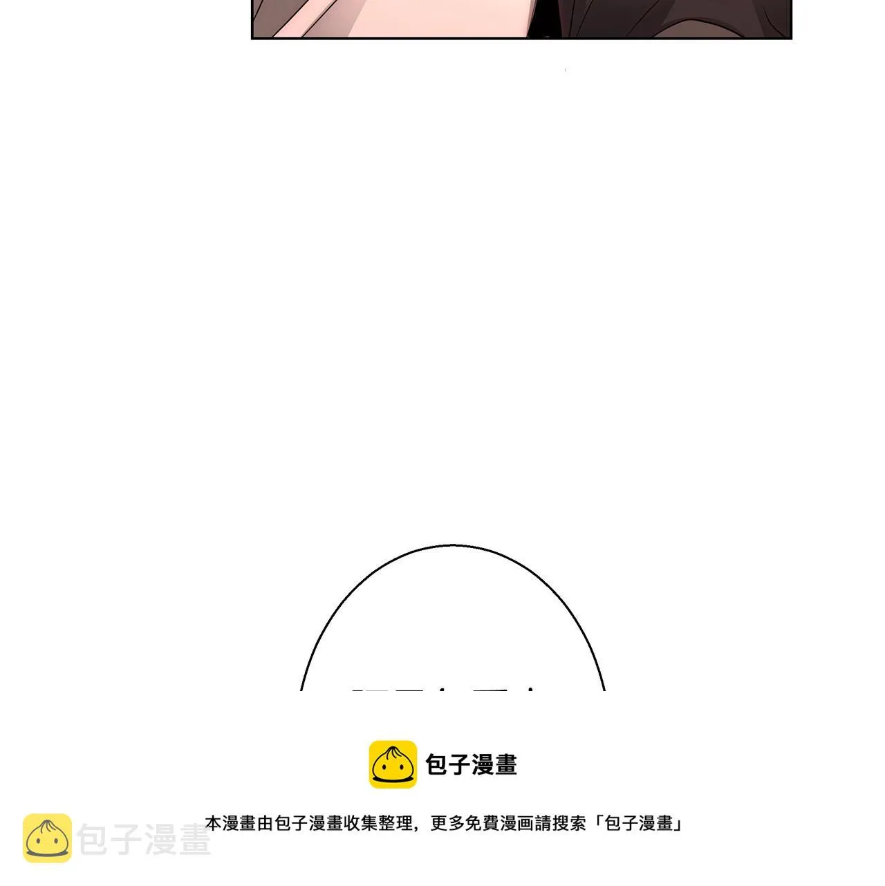第23话 深夜电影 第9页