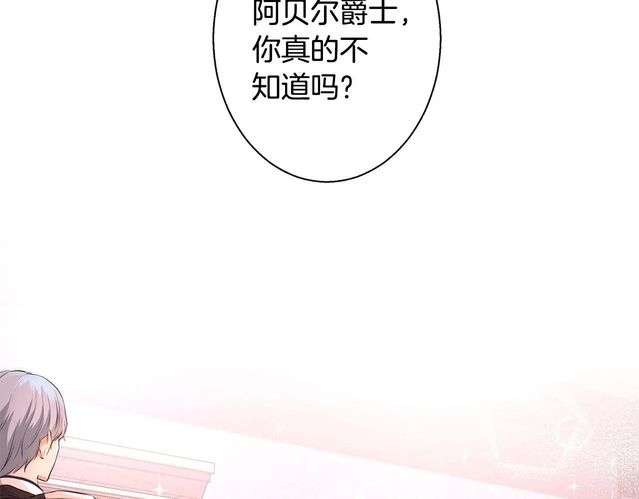 第23话 深夜电影 第10页