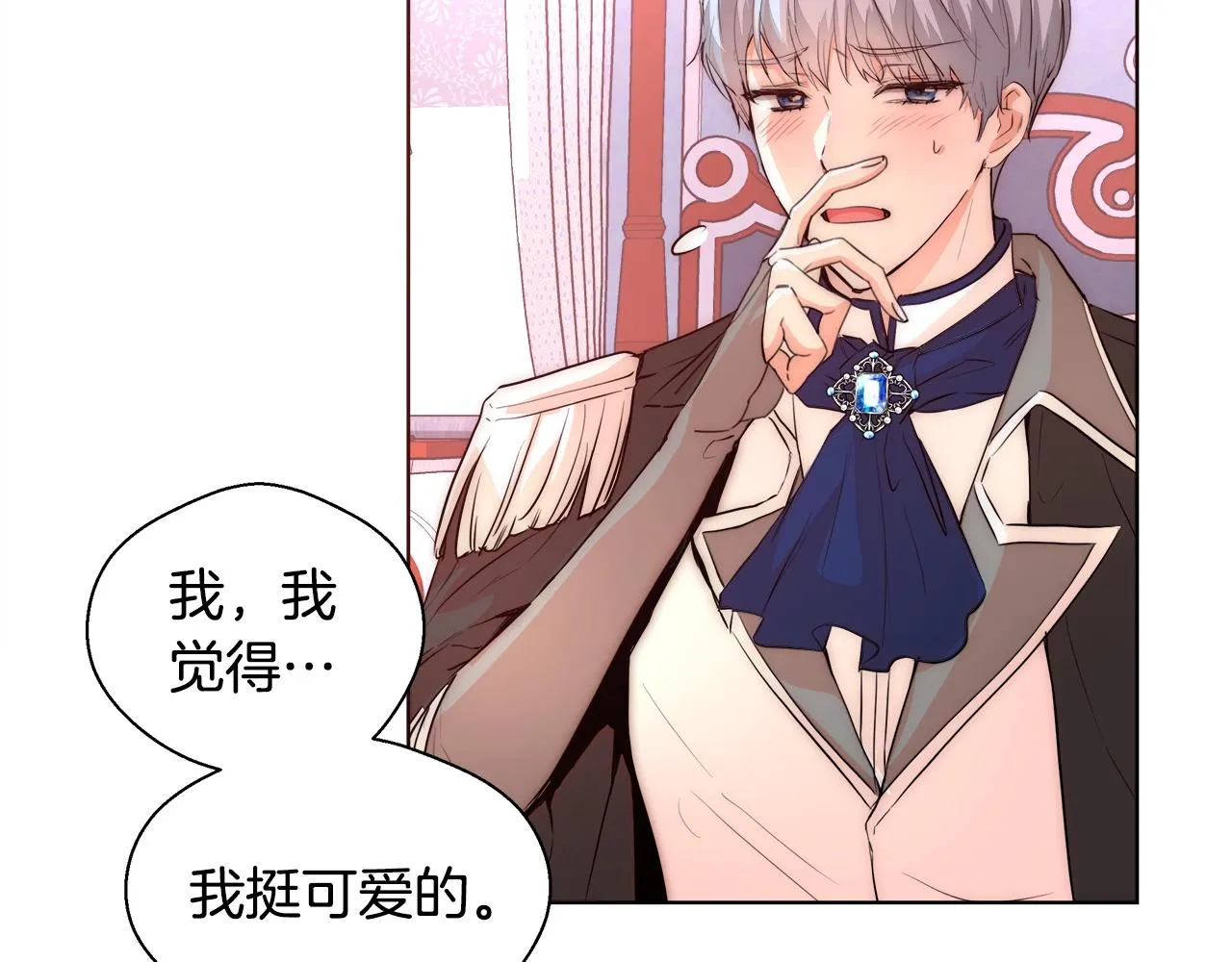 第23话 深夜电影 第19页