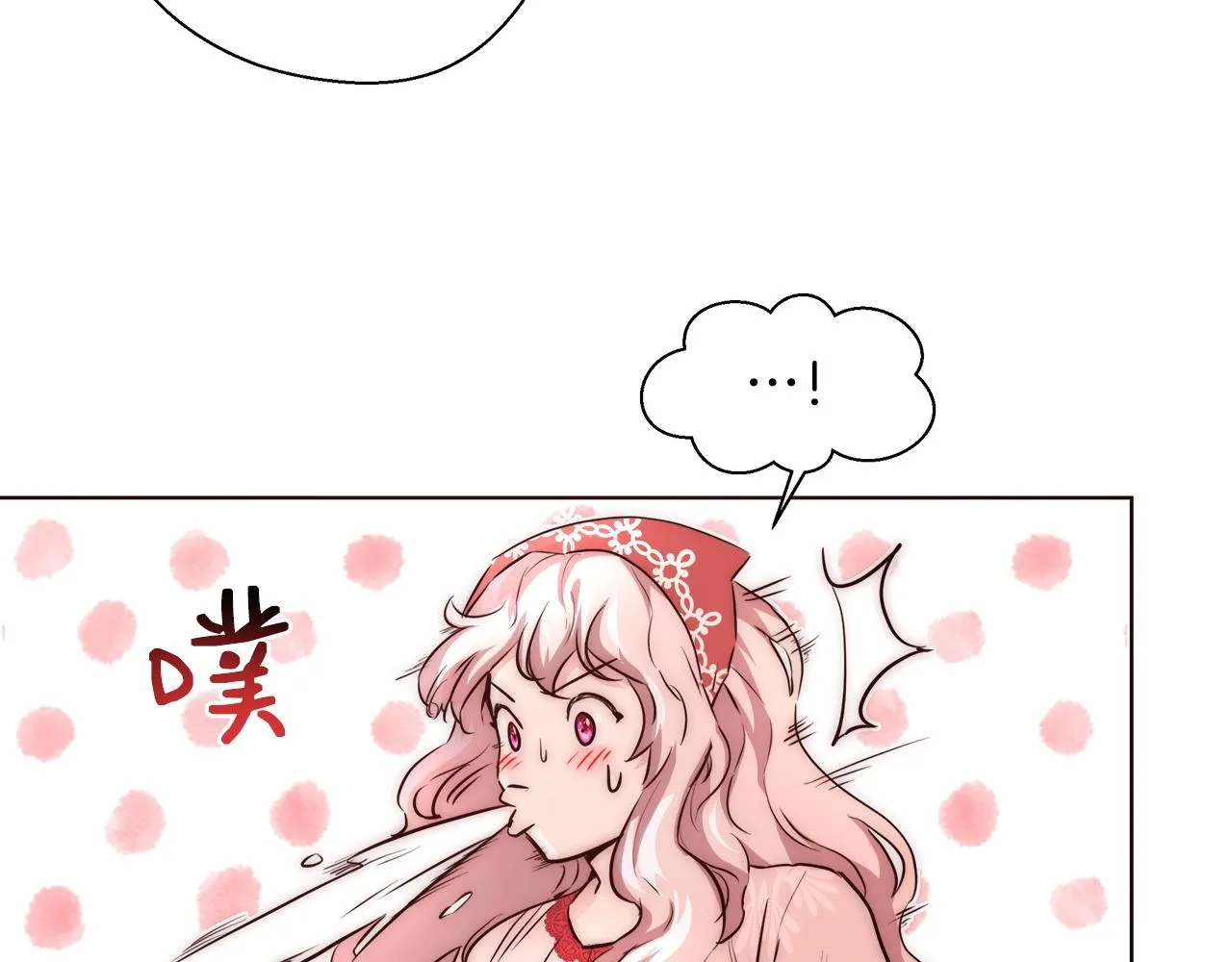 第23话 深夜电影 第20页