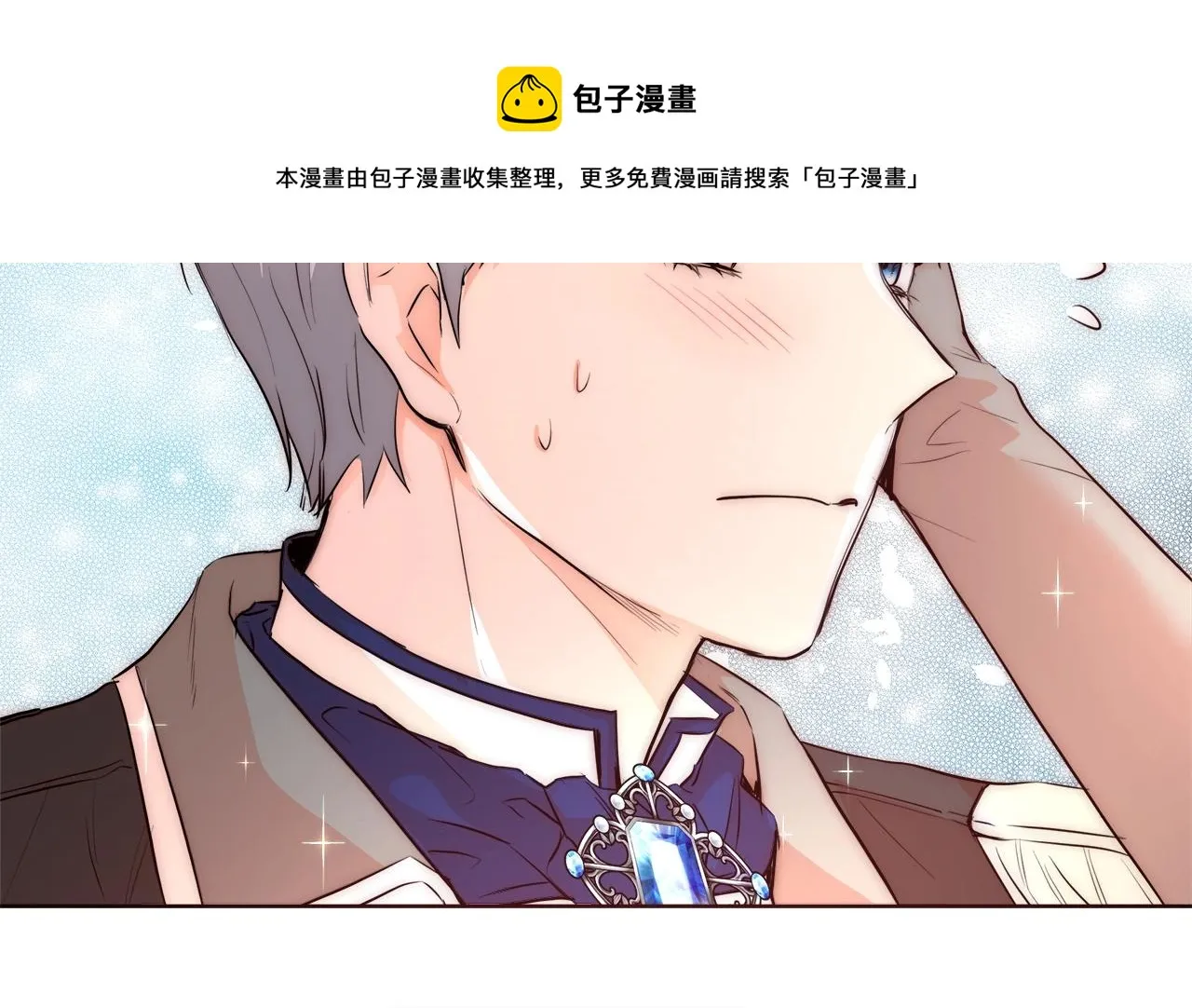 第23话 深夜电影 第29页