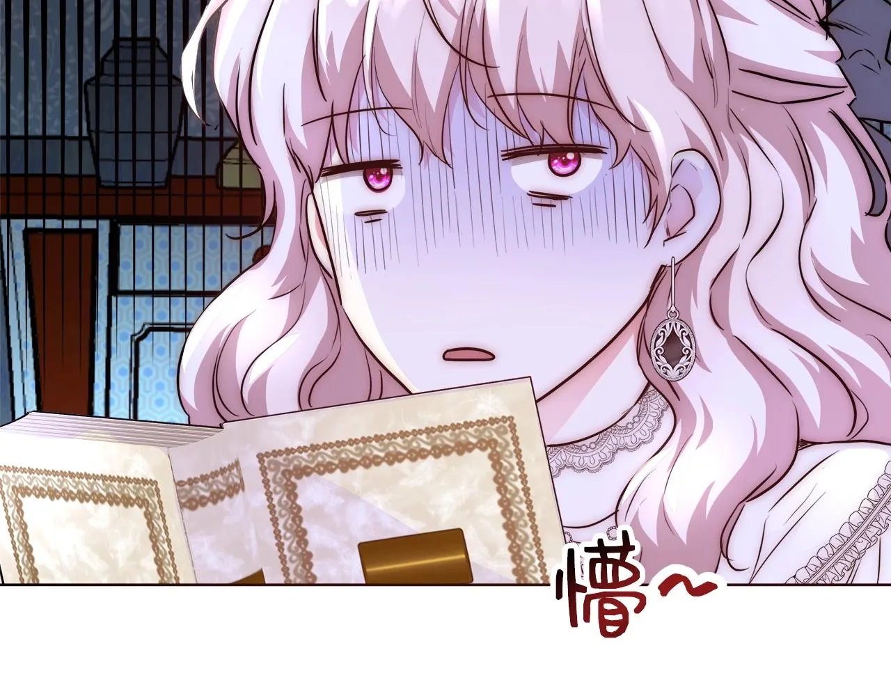 第23话 深夜电影 第32页