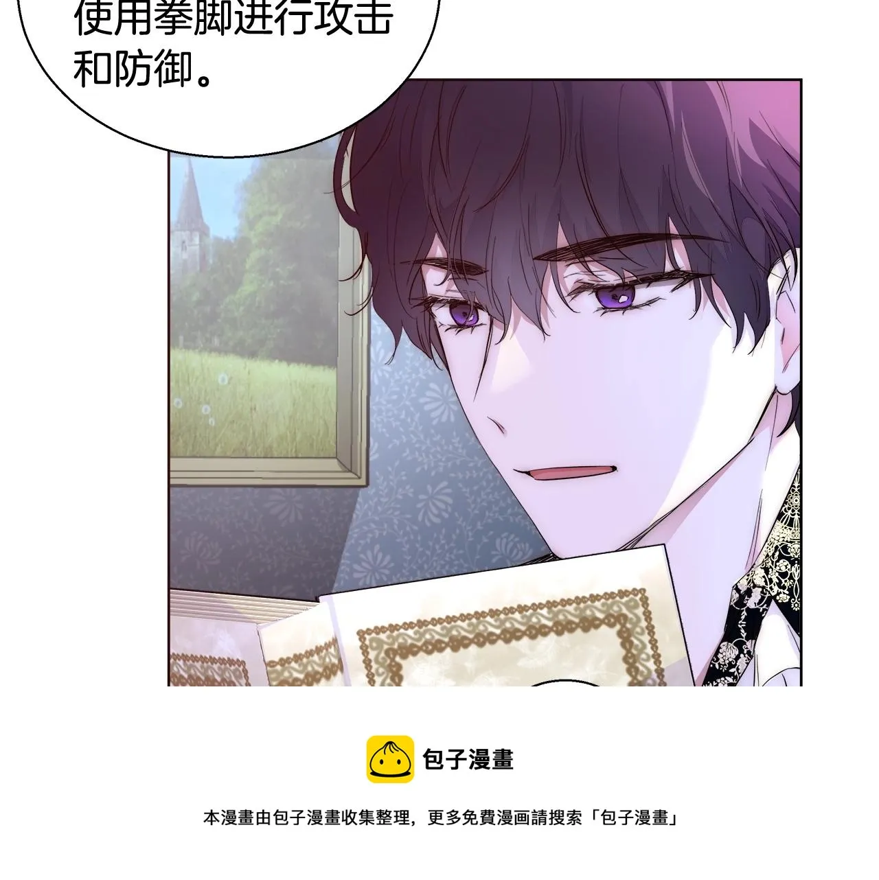 第23话 深夜电影 第37页