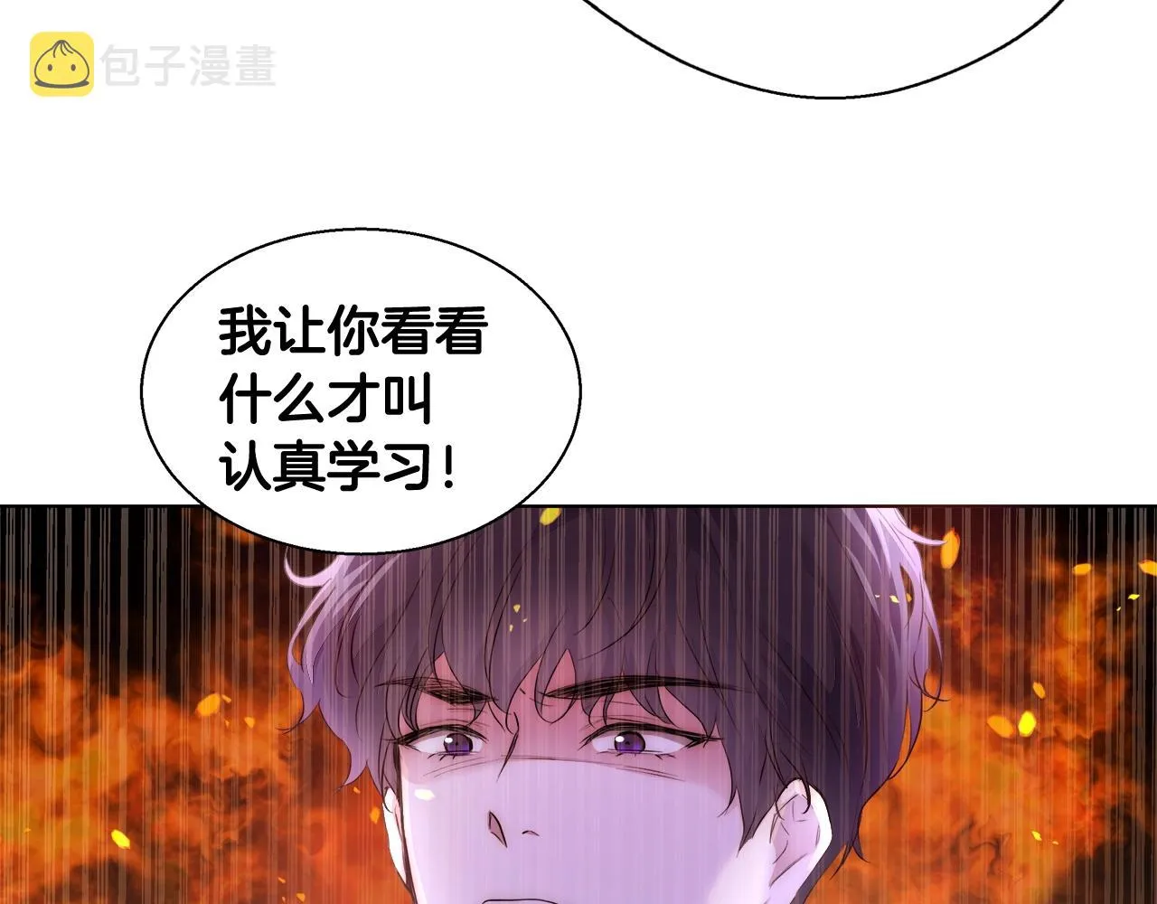第23话 深夜电影 第46页