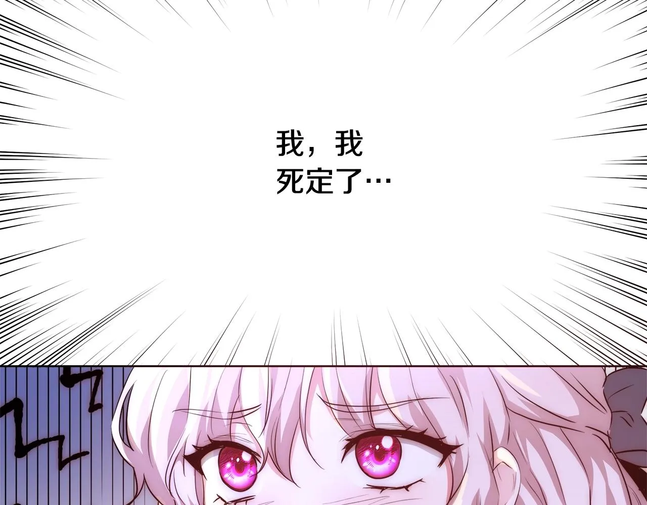 第23话 深夜电影 第48页