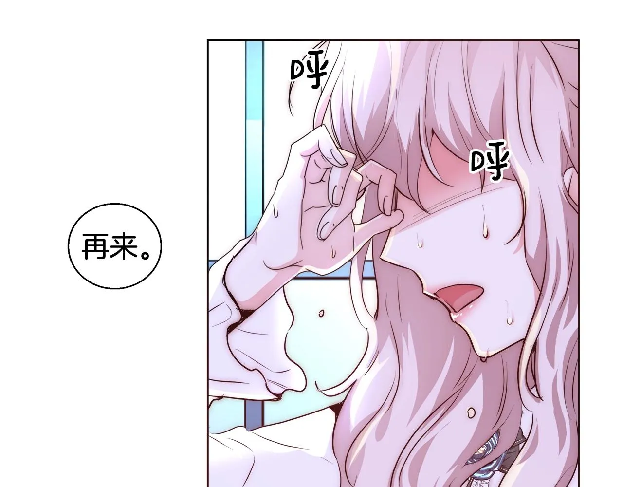 第23话 深夜电影 第51页